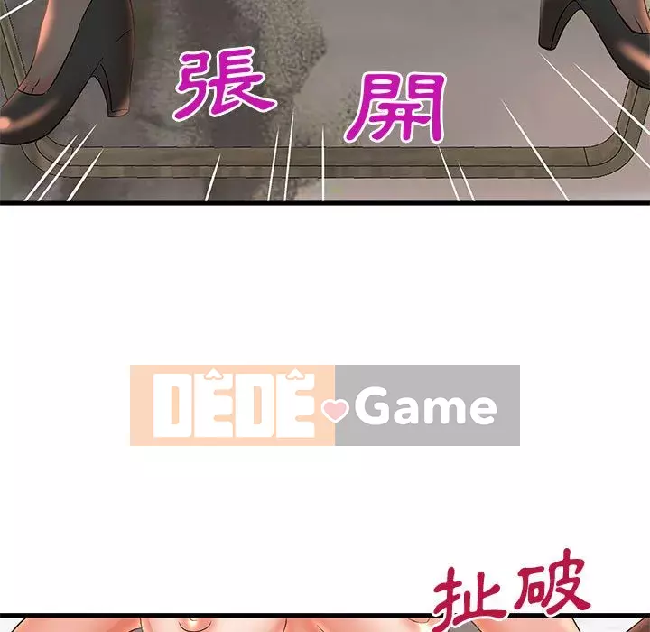 Bí Mật Của Mẹ Và Con Gái Chương 25-26