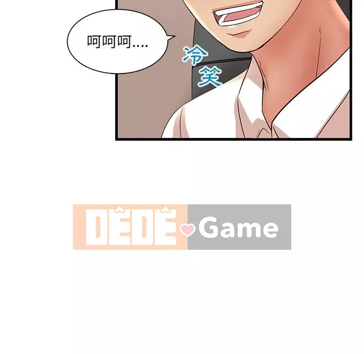 Bí Mật Của Mẹ Và Con Gái Chương 25-26