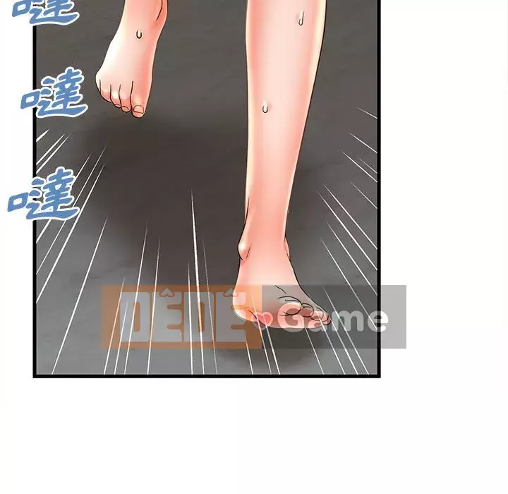 Bí Mật Của Mẹ Và Con Gái Chương 23-24