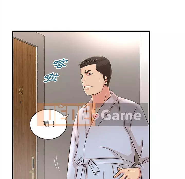 Bí Mật Của Mẹ Và Con Gái Chương 23-24