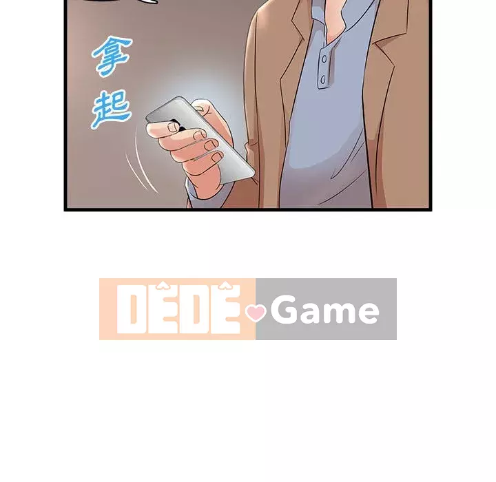 Bí Mật Của Mẹ Và Con Gái Chương 23-24