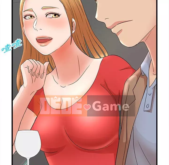 Bí Mật Của Mẹ Và Con Gái Chương 23-24