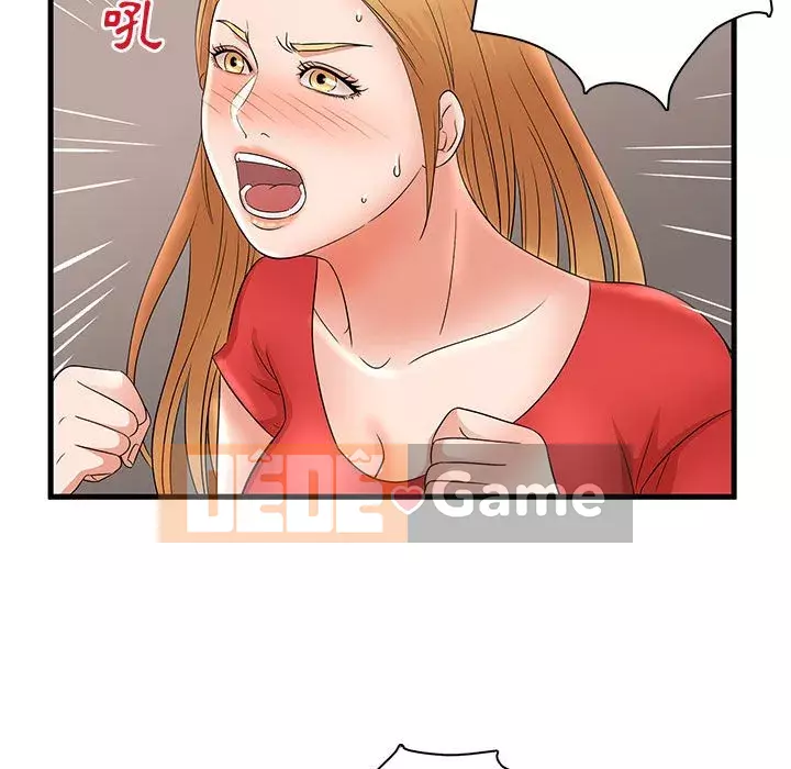 Bí Mật Của Mẹ Và Con Gái Chương 23-24