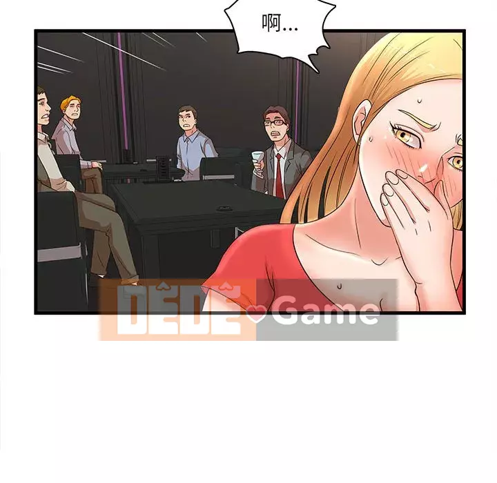 Bí Mật Của Mẹ Và Con Gái Chương 23-24