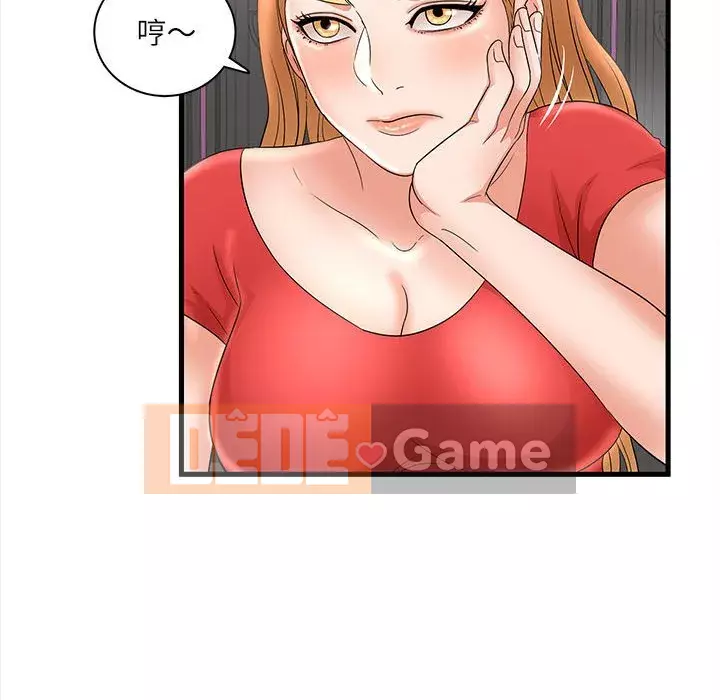 Bí Mật Của Mẹ Và Con Gái Chương 23-24