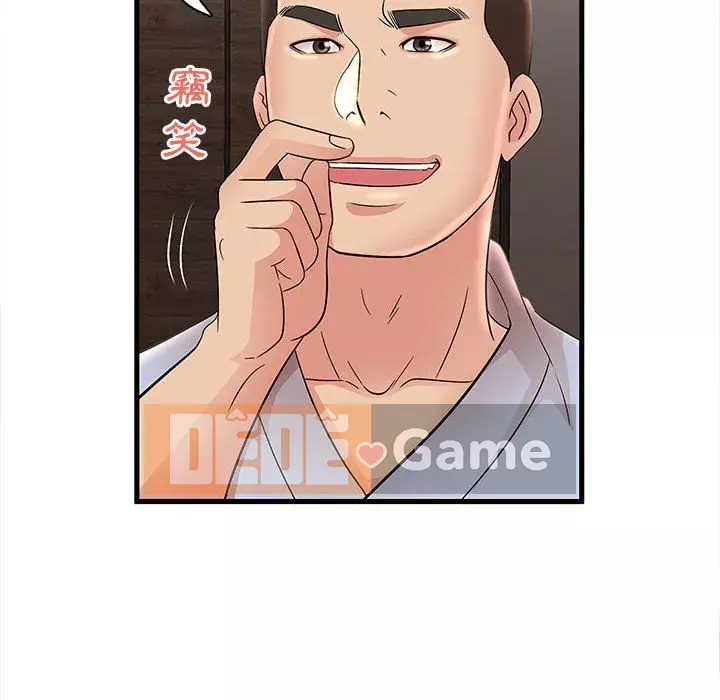 Bí Mật Của Mẹ Và Con Gái Chương 23-24