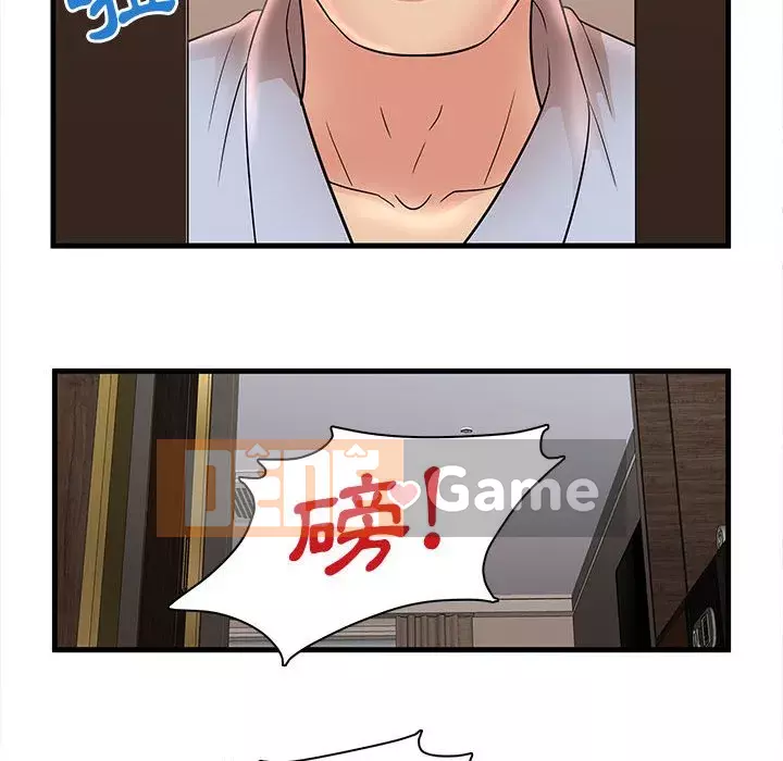 Bí Mật Của Mẹ Và Con Gái Chương 23-24