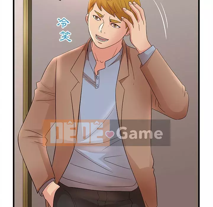 Bí Mật Của Mẹ Và Con Gái Chương 23-24