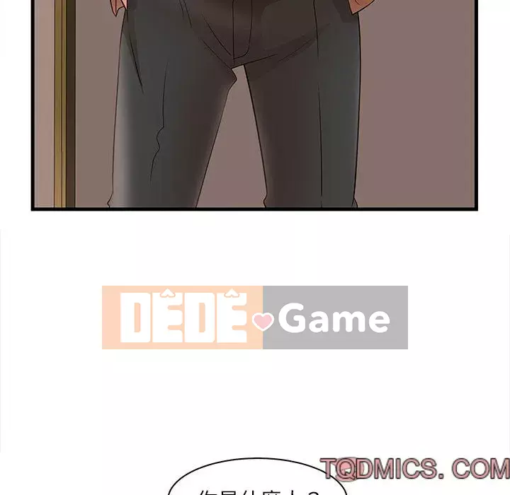 Bí Mật Của Mẹ Và Con Gái Chương 23-24