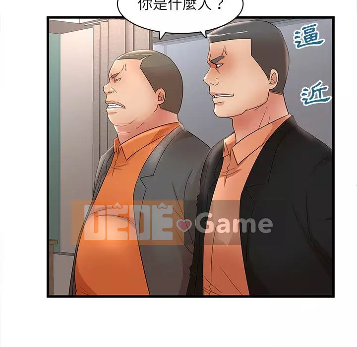 Bí Mật Của Mẹ Và Con Gái Chương 23-24