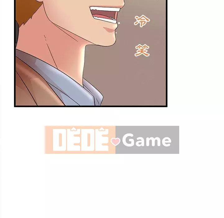 Bí Mật Của Mẹ Và Con Gái Chương 23-24