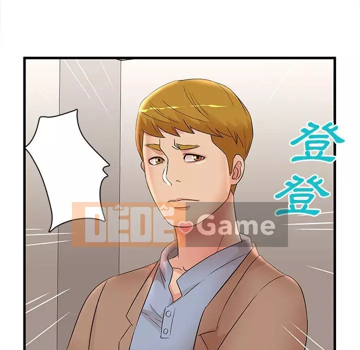 Bí Mật Của Mẹ Và Con Gái Chương 23-24