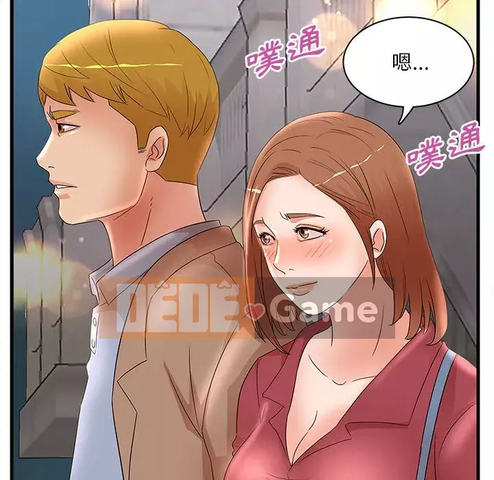 Bí Mật Của Mẹ Và Con Gái Chương 23-24