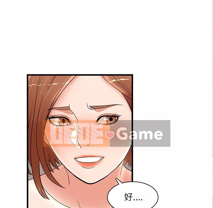 Bí Mật Của Mẹ Và Con Gái Chương 23-24