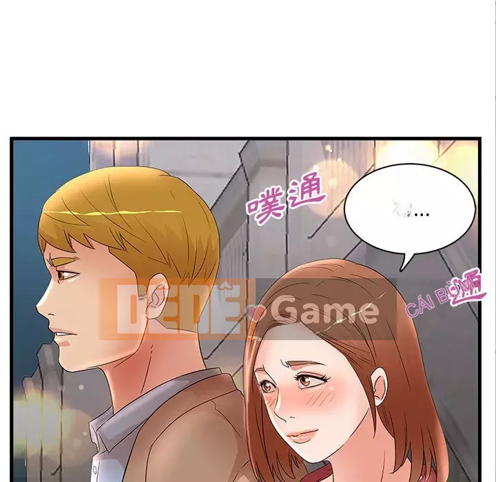 Bí Mật Của Mẹ Và Con Gái Chương 23-24