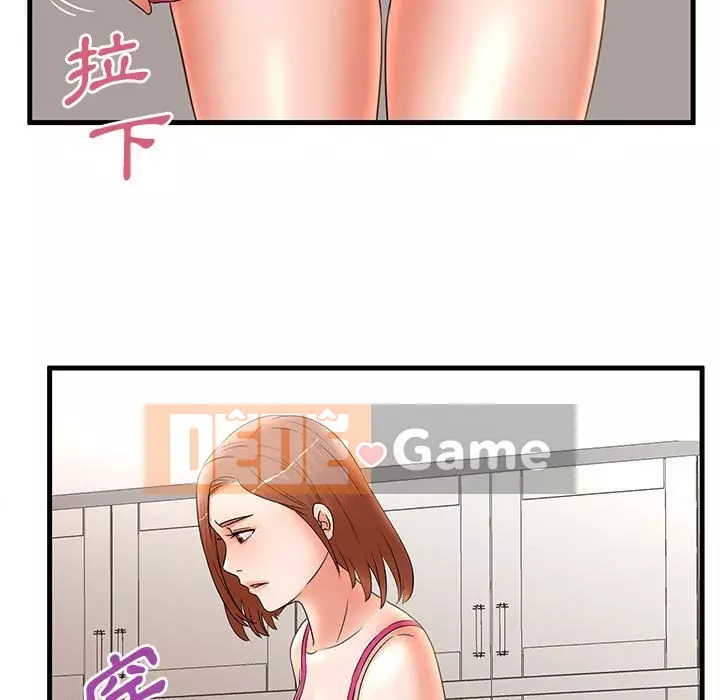 Bí Mật Của Mẹ Và Con Gái Chương 23-24