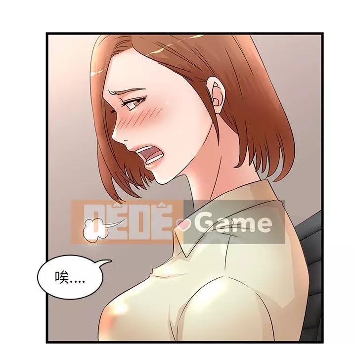 Bí Mật Của Mẹ Và Con Gái Chương 23-24