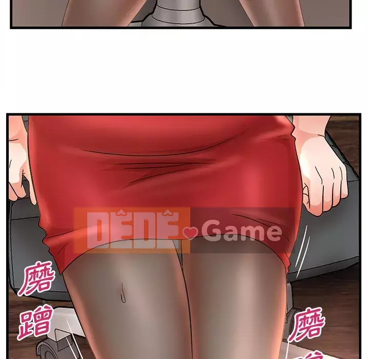 Bí Mật Của Mẹ Và Con Gái Chương 23-24