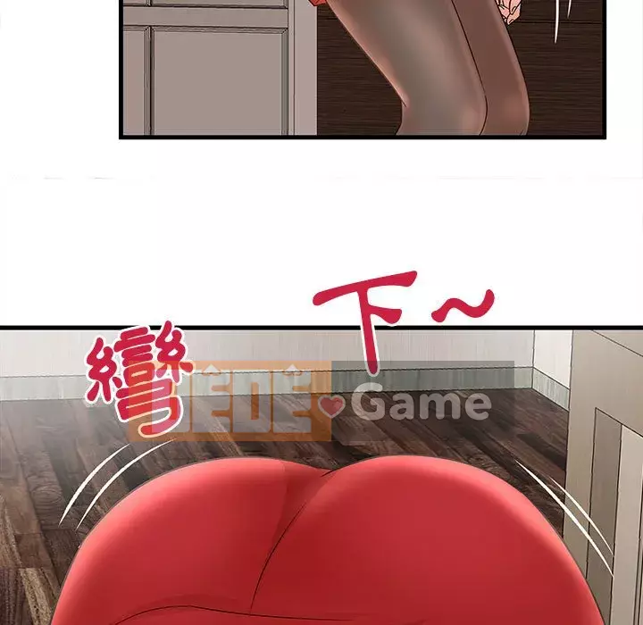 Bí Mật Của Mẹ Và Con Gái Chương 23-24