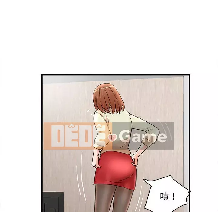 Bí Mật Của Mẹ Và Con Gái Chương 23-24