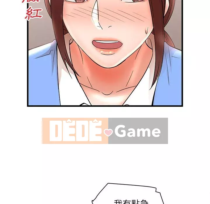 Bí Mật Của Mẹ Và Con Gái Chương 23-24