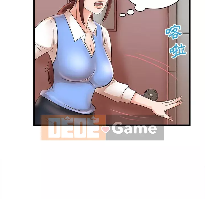 Bí Mật Của Mẹ Và Con Gái Chương 23-24