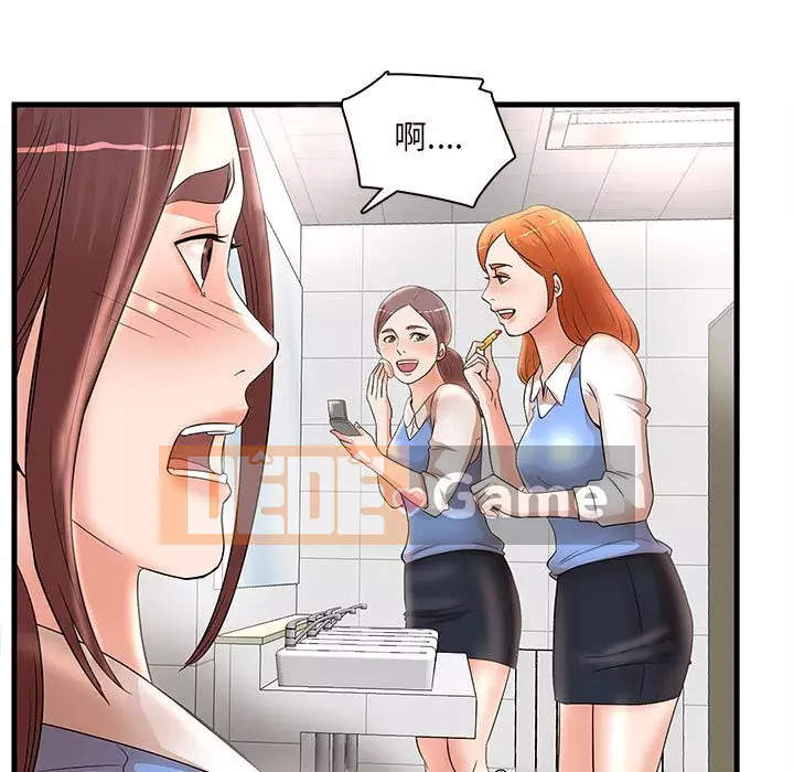 Bí Mật Của Mẹ Và Con Gái Chương 23-24