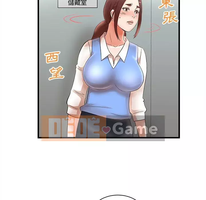 Bí Mật Của Mẹ Và Con Gái Chương 23-24