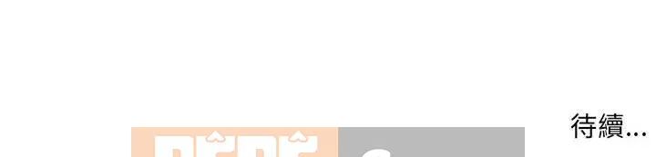 Bí Mật Của Mẹ Và Con Gái Chương 23-24