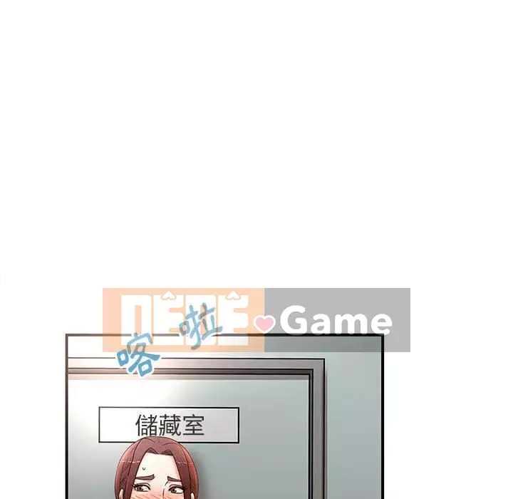 Bí Mật Của Mẹ Và Con Gái Chương 21-22