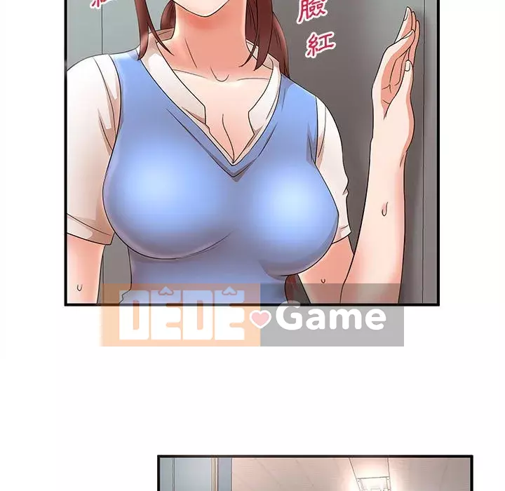 Bí Mật Của Mẹ Và Con Gái Chương 21-22