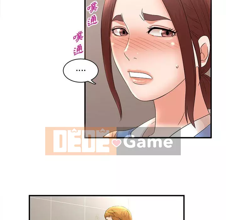 Bí Mật Của Mẹ Và Con Gái Chương 21-22