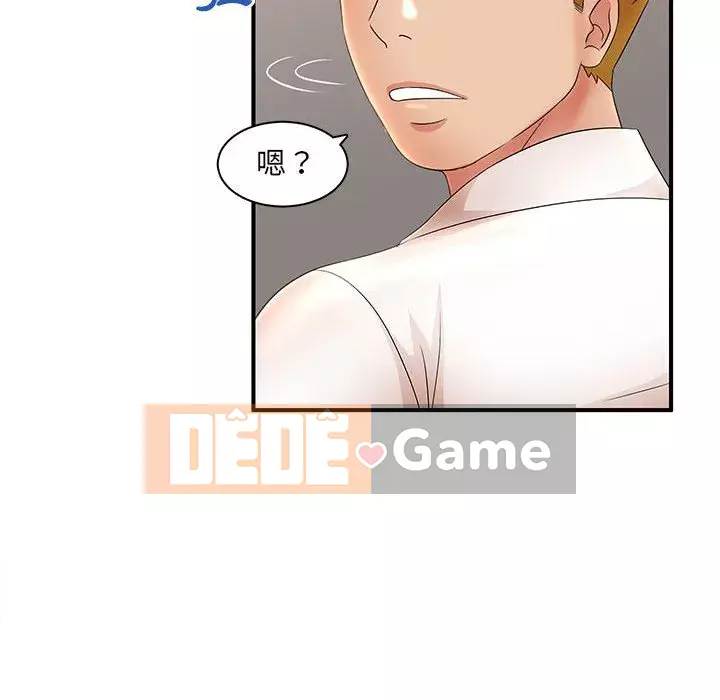 Bí Mật Của Mẹ Và Con Gái Chương 21-22