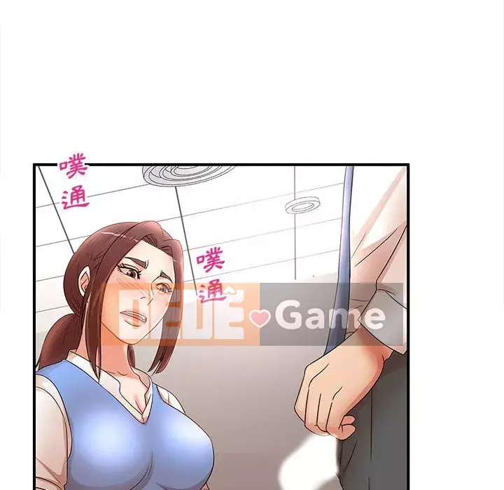 Bí Mật Của Mẹ Và Con Gái Chương 21-22