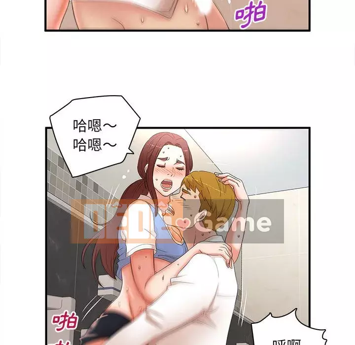 Bí Mật Của Mẹ Và Con Gái Chương 21-22