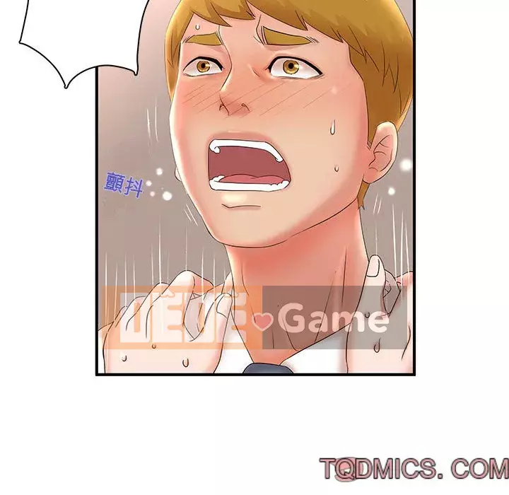 Bí Mật Của Mẹ Và Con Gái Chương 21-22