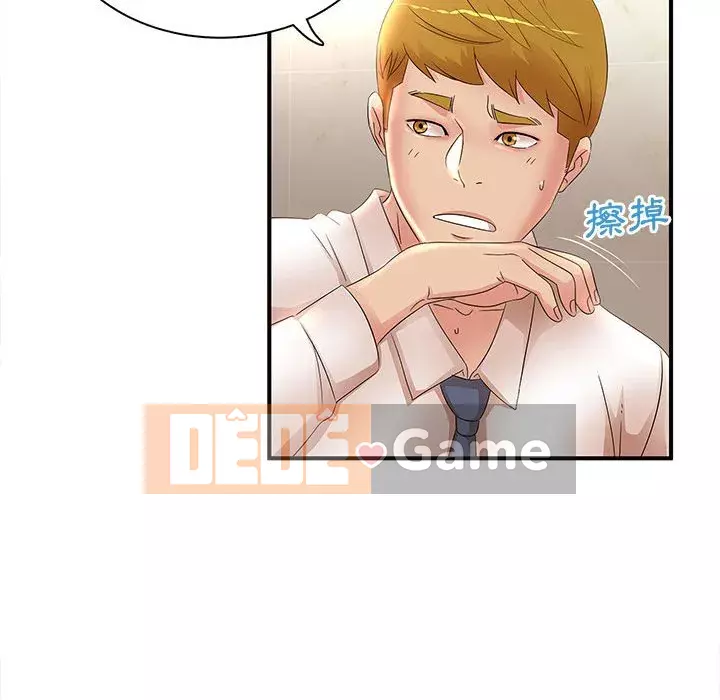 Bí Mật Của Mẹ Và Con Gái Chương 21-22