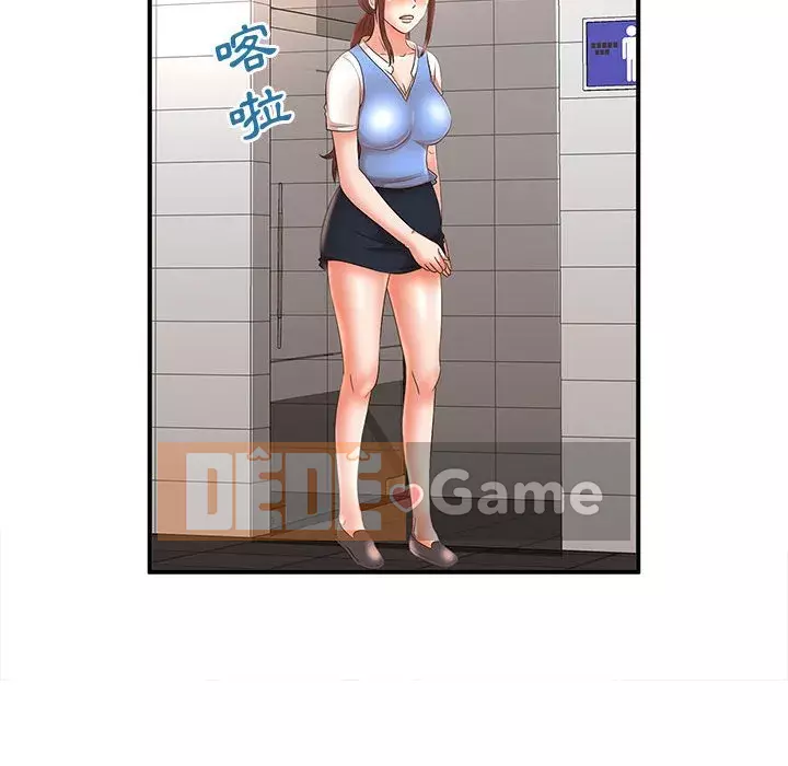 Bí Mật Của Mẹ Và Con Gái Chương 21-22