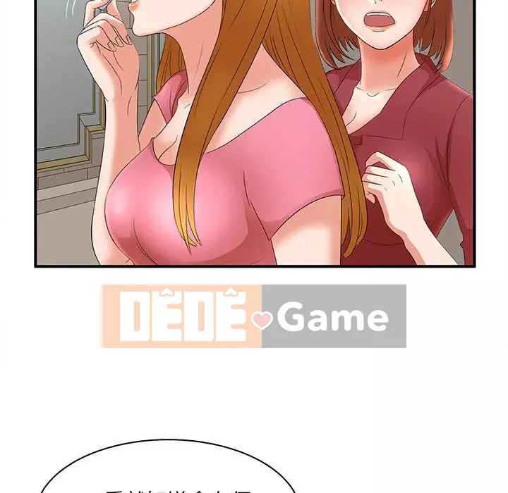 Bí Mật Của Mẹ Và Con Gái Chương 21-22