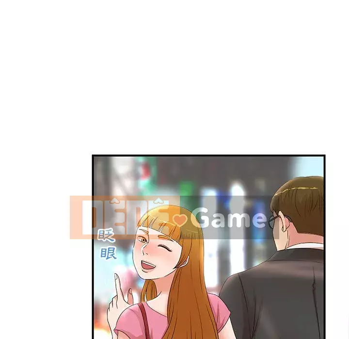 Bí Mật Của Mẹ Và Con Gái Chương 21-22