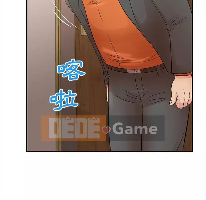 Bí Mật Của Mẹ Và Con Gái Chương 21-22