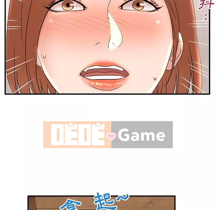 Bí Mật Của Mẹ Và Con Gái Chương 21-22