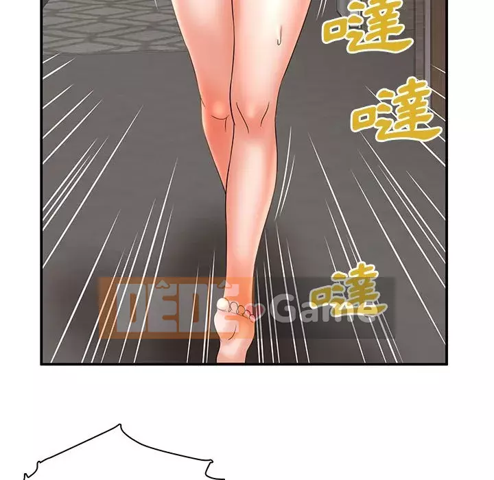 Bí Mật Của Mẹ Và Con Gái Chương 21-22