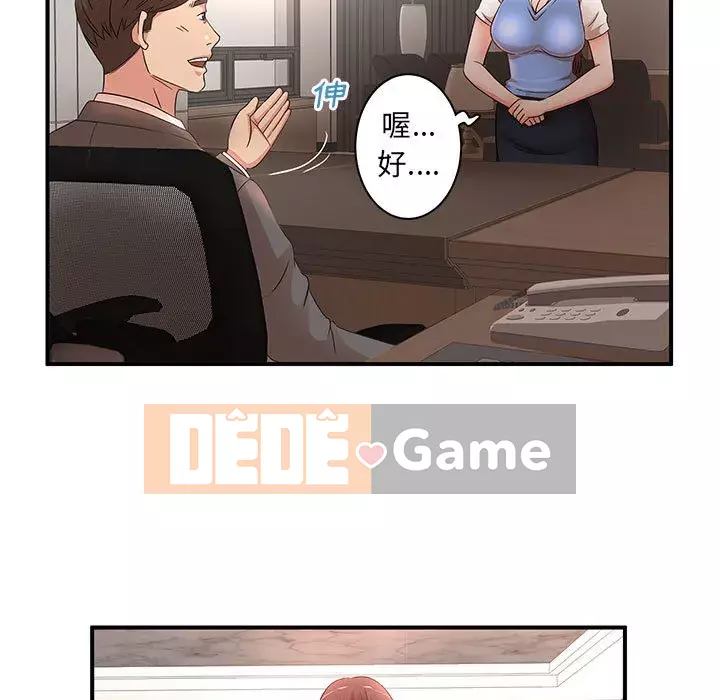 Bí Mật Của Mẹ Và Con Gái Chương 19-20