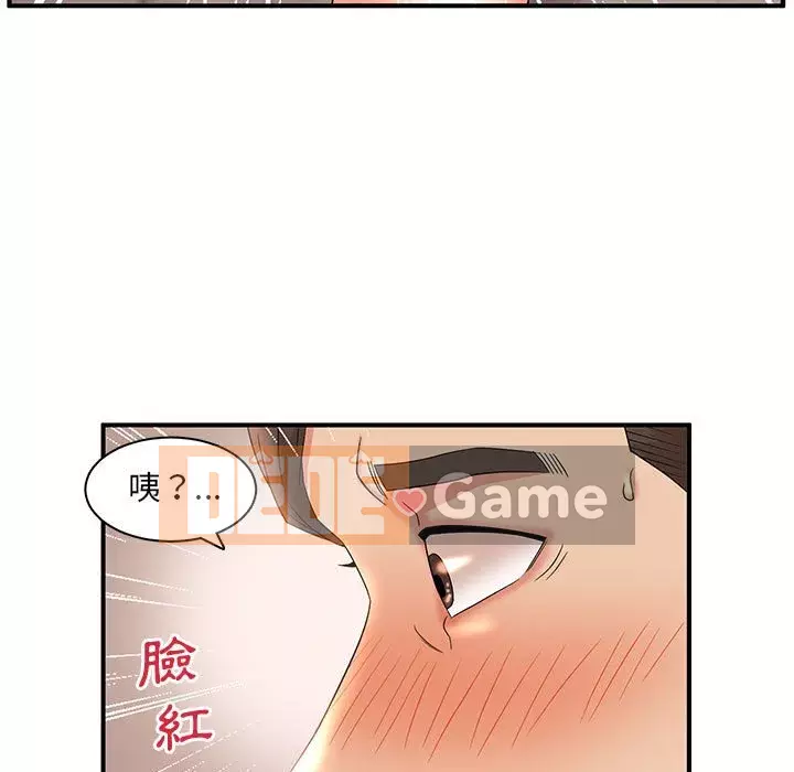 Bí Mật Của Mẹ Và Con Gái Chương 19-20