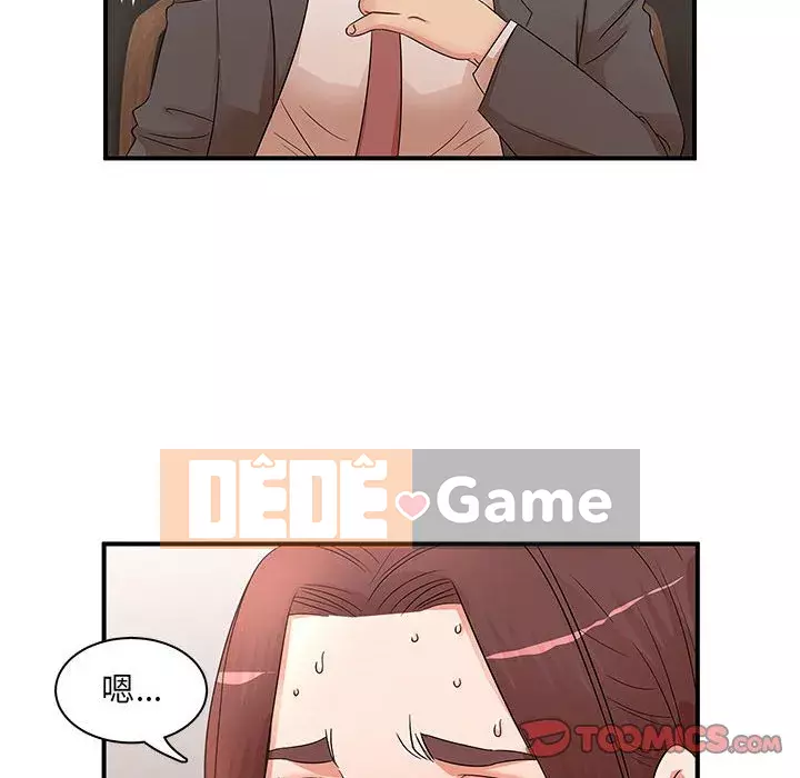 Bí Mật Của Mẹ Và Con Gái Chương 19-20