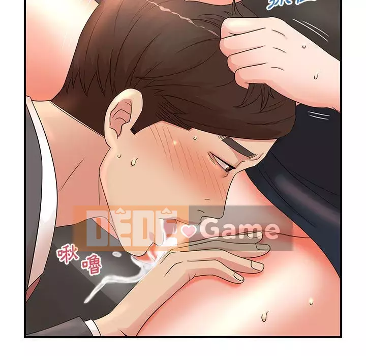 Bí Mật Của Mẹ Và Con Gái Chương 19-20