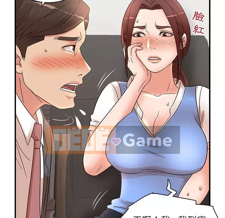 Bí Mật Của Mẹ Và Con Gái Chương 19-20