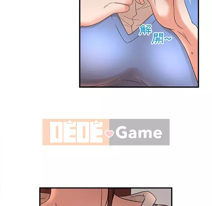 Bí Mật Của Mẹ Và Con Gái Chương 19-20