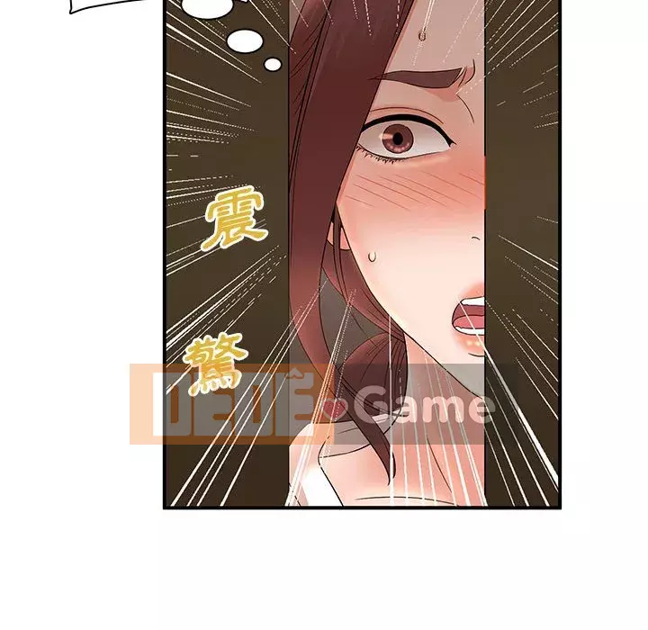 Bí Mật Của Mẹ Và Con Gái Chương 19-20